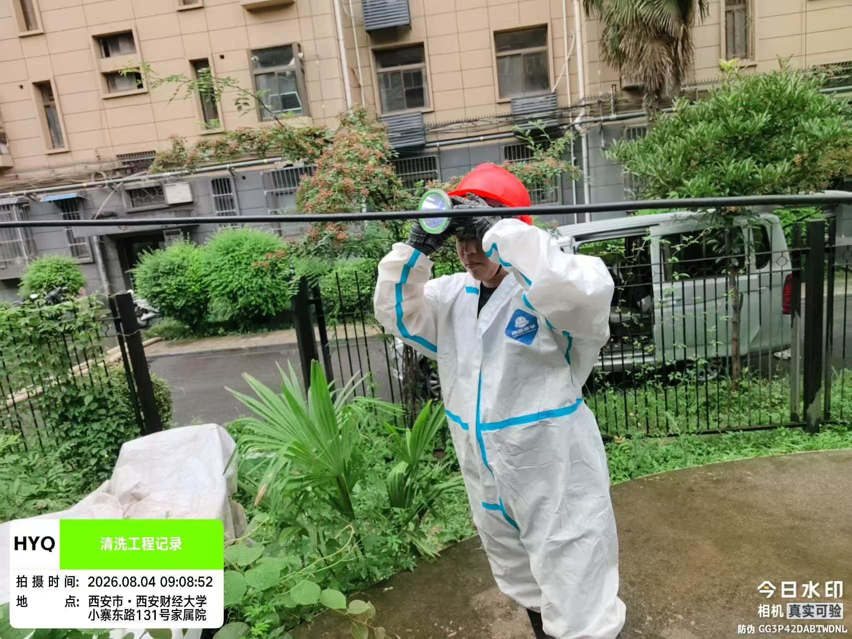 雅安清洁服务